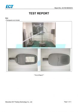 EK IP66 테스트 인증서