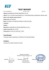 LD05 IK09 인증서